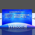 2023 China Great Wall Mobile Office Spring Technology Industry Conference with Stage Blue Lights and Seats