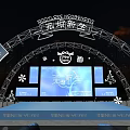 Modern Stage with Arched Structure Lighting Screens Snowflake Decorations and Chairs Tables 3d model