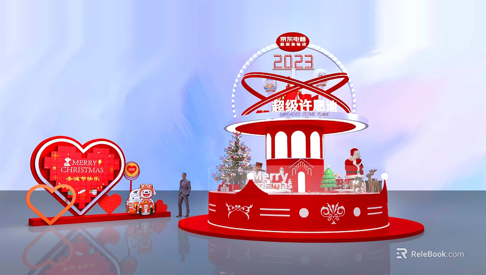 2023 Super New Year Shopping Festival Decor with Red Theme Christmas Tree Heart Ornaments Gifts 3d model