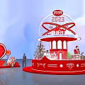2023 Super New Year Shopping Festival Decor with Red Theme Christmas Tree Heart Ornaments Gifts 3d model