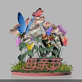 Decorative Floral Installation for Mother's Day with Colorful Flowers Butterflies and Greenery