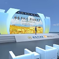 2023 China Farmers Harvest Festival Stage With Golden Wheat Fields And Rural Revitalization Theme