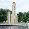 Intelligent Manufacturing Industrial Park Billboard With Modern Golden White Structure Honeycomb Design In Waterfront Setting
