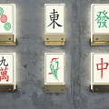 Public Facility Decorative Wall Lamps With Mahjong Pattern Elements For Indoor Public Space Lighting 3d model