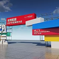 Anzhu Group 2024 Strategic Conference in Guangzhou with Large Structure and 3D Letters
