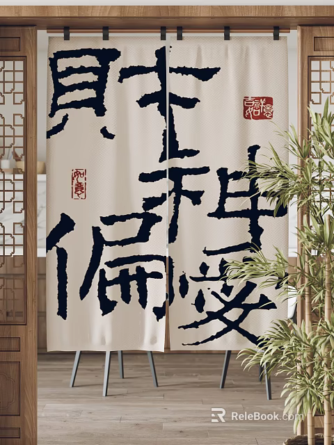 Chinese Style Curtains With Traditional Calligraphy Characters And Red Seal Stamps Near Bamboo Plants And Lattice Windows 3d model 