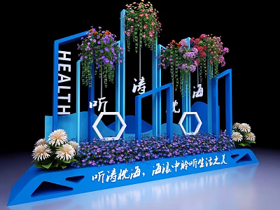 Blue Frame Photo Check In Spot With HEALTH Sign And Colorful Floral Decorations 3d model