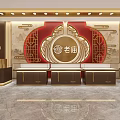 Traditional Chinese Style Golden Jewelry Store Facade With Decorative Roof And Glass Doors