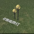 Two Round Globe Garden Lights with Black Poles on Green Grass for Outdoor Decoration