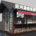 Traditional Canal Cruise Ticket Office With Tile Roof Red Banner And Goods