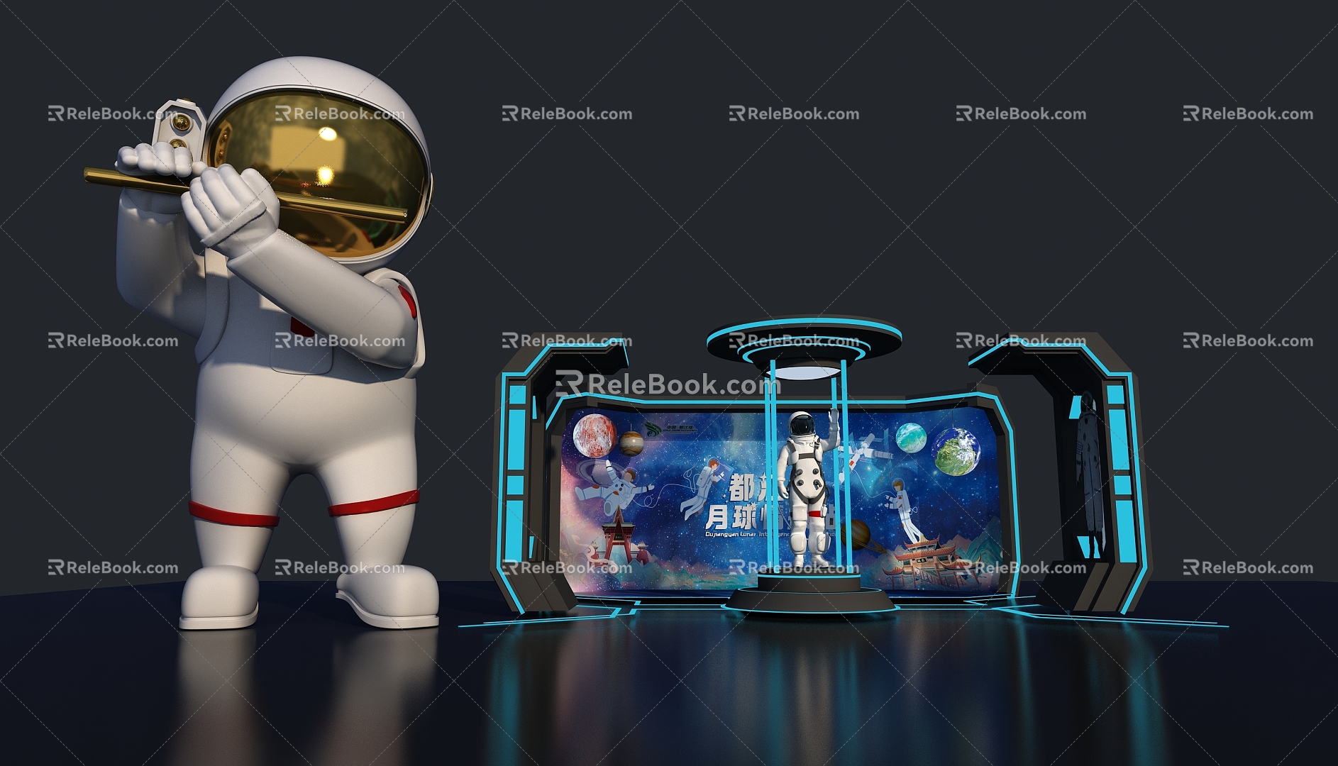 Modern Exhibition Space Station 3d model