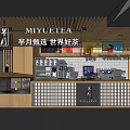 Miyuetea Milk Tea Shop Interior With Selected Premium World Tea And Modern Counter