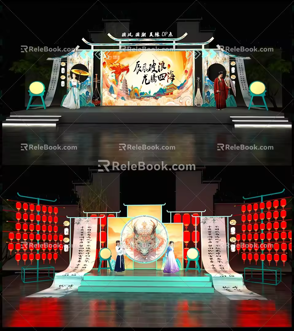 US Chen DP Point Punch Point Chinese Style National Tide Photo Activity Arrangement 3d model