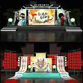 US Chen DP Point Punch Point Chinese Style National Tide Photo Activity Arrangement 3d model