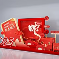 New Year Meichen New Year Meichen 2025 Meichen Year of the Snake Meichen 3d model