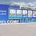 Event Display Wall With Planning Panels Welcome Sign And Outdoor Setting