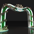 Floral Ornamented Green Event Archway for Ten Years Ecological City 2019