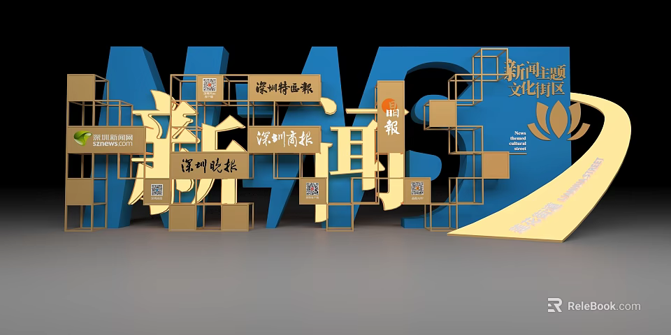 3D Background Wall Featuring Newspaper Names New Culture Blue Gold Modern Design 3d model 