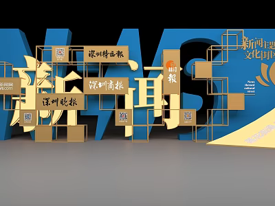 3D Background Wall Featuring Newspaper Names New Culture Blue Gold Modern Design 3d model