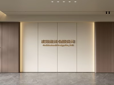 Modern Architectural Design Company Background Wall With Gold Lettering Light Panels And Dark Sides 3d model