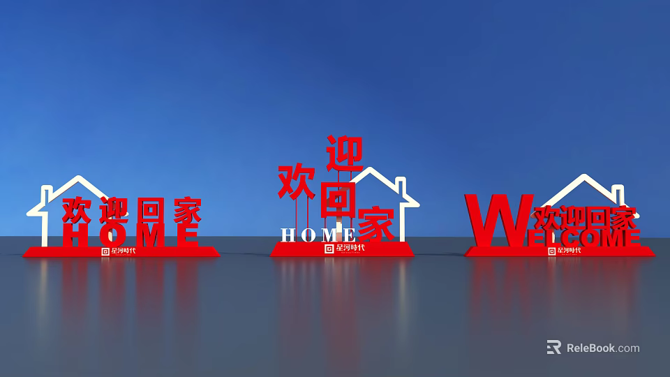 Welcome Home Display With Red 3D Letters Ideal Home And Welcome Signs 3d model 