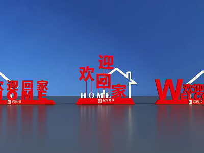 Welcome Home Display With Red 3D Letters Ideal Home And Welcome Signs 3d model