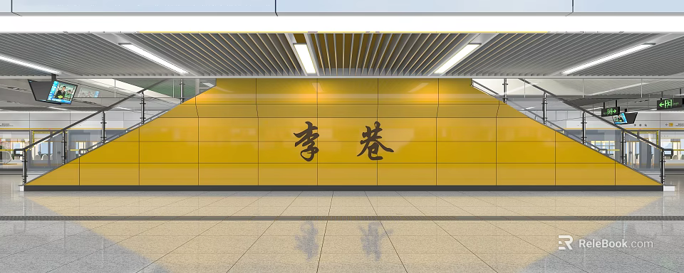 Modern Lixiang Station Interior Featuring Yellow Wall Smooth Flooring And Ceiling Design 3d model 