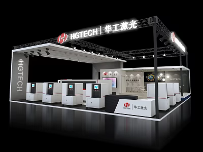 HOSTECH Exhibition Booth with Modern Design Prominent Signage and Laser Equipment Display Area 3d model