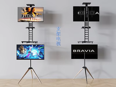 BRAVIA TVs On Tripod Stands Displaying Titanic Movie And Brand Logo 3d model