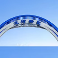 Special installation door head punching plate lighting three-dimensional character steel structure arch 3d model