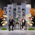 Commercial Equipment Display With Calligraphy Screens Golden Leaf Trees Green Grass And Seats