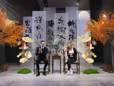 Commercial Equipment Display With Calligraphy Screens Golden Leaf Trees Green Grass And Seats 3d model