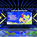 Commercial Event Equipment With Large LED Display Stage Lighting And Stage Structure 3d model