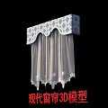 Modern Curtains 3D Model With Patterned Valance And Lace Trim Details 3d model
