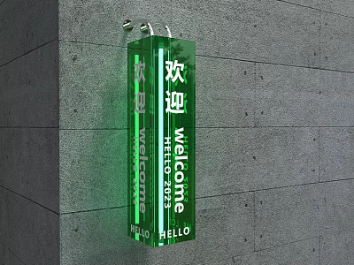 Green Vertical Lightbox Roadside Facility With Welcome Hello 2023 Text Mounted On Gray Wall 3d model