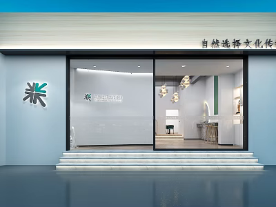 Modern Public Office Space Interior Design With Glass Doors Entrance Steps And Office Furniture 3d model