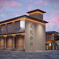 Traditional Courtyard Cafe With Thatched Roof Pebble Ground Green Plants Outdoor Seating Area Twilight