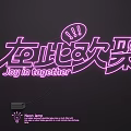 Neon Lamp Lighting Combination for Joyful Social Gatherings with Bright Letters