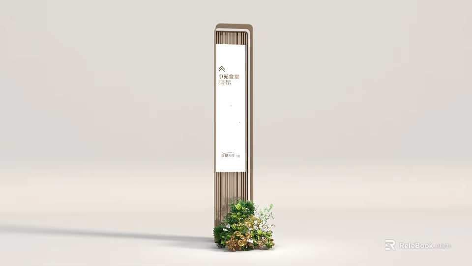 Modern Wooden Wayfinding Sign With Green Plants At Base And Signage Text 3d model 
