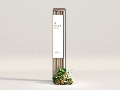 Modern Wooden Wayfinding Sign With Green Plants At Base And Signage Text 3d model