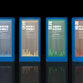 Colorful Display Boards With Chinese Slogans And City Silhouette Designs