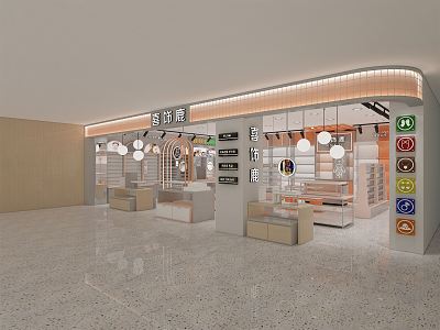 Modern Jewelry Store Jewelry Department Store 3d model