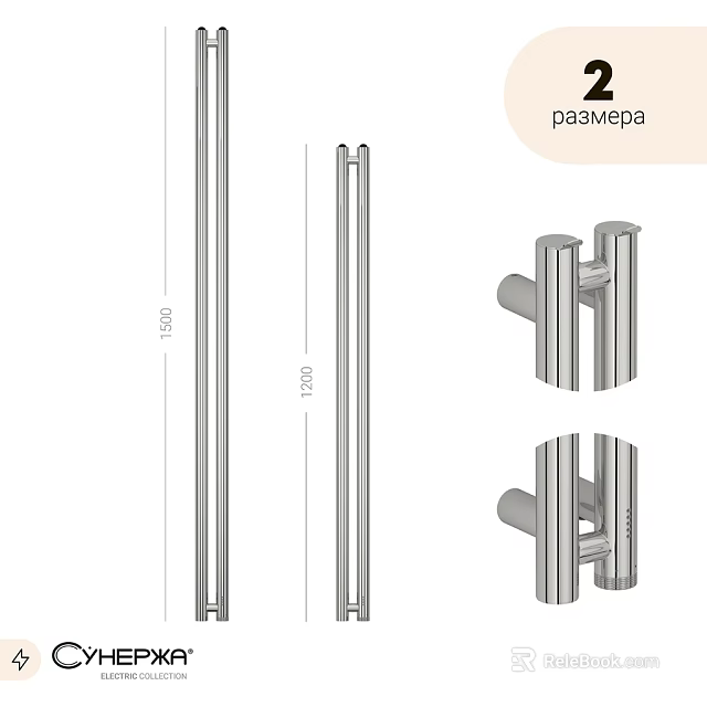 Stainless Steel Bathroom Accessories Towel Bars with 1500mm and 1200mm Length 3d model 
