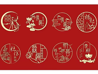New Chinese Wedding Logo Traditional Landscape Flower and Bird Carving Pattern Line Logo 3d model