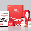 Audi 12.12 Promotion Materials With Red Packaging Calendar And Festive Design Elements 3d model