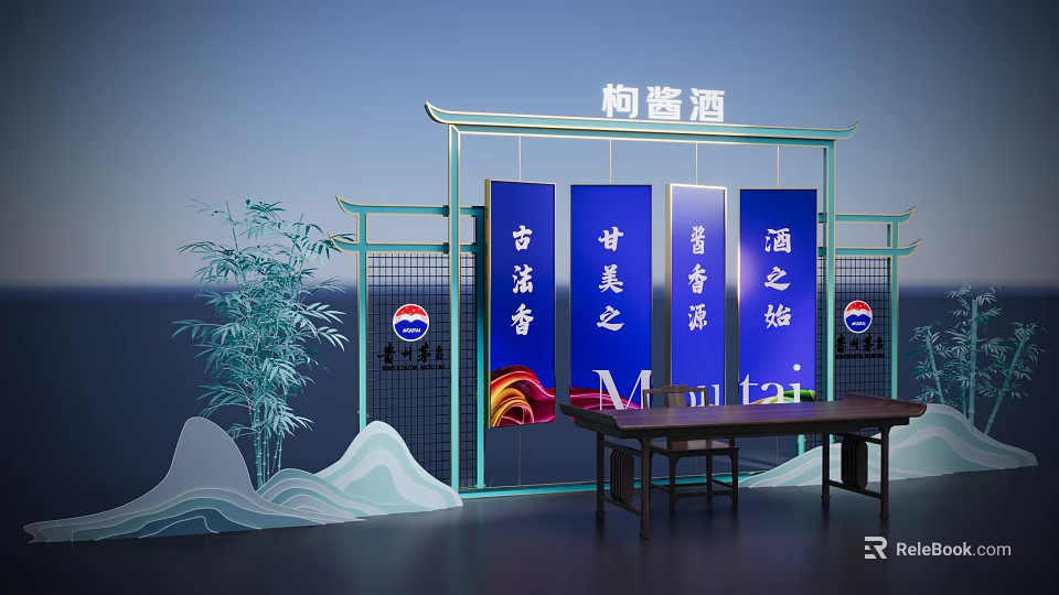 Wolfberry Wine Display Area With Chinese Style Blue Couplets Bamboo And Traditional Decorations 3d model 