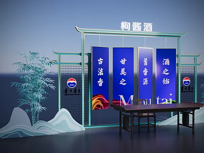 Wolfberry Wine Display Area With Chinese Style Blue Couplets Bamboo And Traditional Decorations 3d model