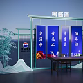 Wolfberry Wine Display Area With Chinese Style Blue Couplets Bamboo And Traditional Decorations