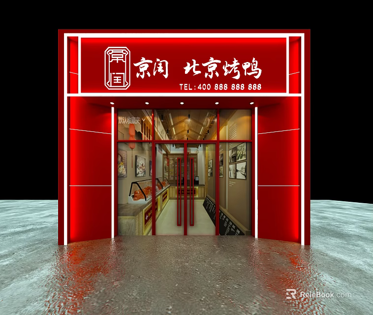 Red Facade Beijing Roast Duck Restaurant Storefront With Glass Door And Signage 3d model 