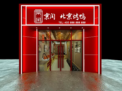 Red Facade Beijing Roast Duck Restaurant Storefront With Glass Door And Signage 3d model